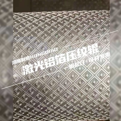 鸿雕厂家批发激光铝箔压纹辊筒 皮革墙纸薄膜包装纸压纹压花滚轴图5