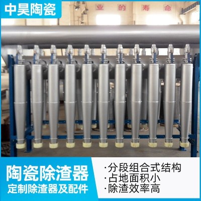 高品质陶瓷除渣器 厂家供应型号齐全欢迎咨询 耐腐蚀除渣器图4