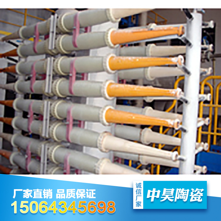 ZH780型系列平列式双向陶瓷除渣器