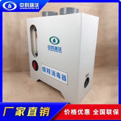 地下水消毒用缓释消毒器缓释型消毒器装置 双桶消毒设备图4