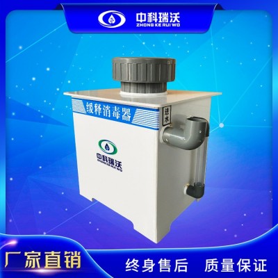 地下水消毒用缓释消毒器缓释型消毒器装置 双桶消毒设备图3