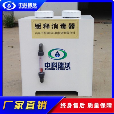 地下水消毒用缓释消毒器缓释型消毒器装置 双桶消毒设备