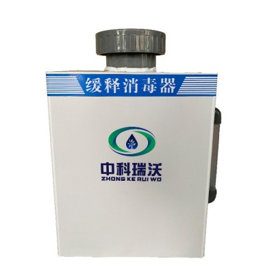 地下水消毒用缓释消毒器缓释型消毒器装置 双桶消毒设备图2