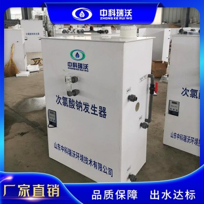 电解海水次氯酸钠发生器自来水厂高效污水杀菌消毒处理设备图3