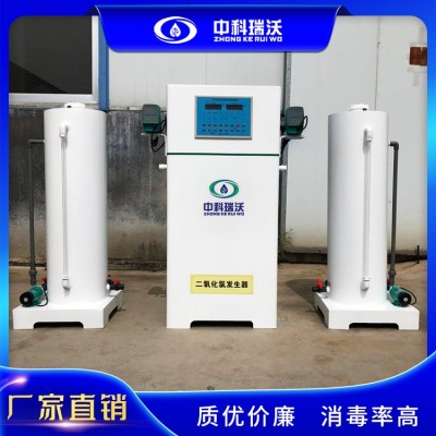 复合型二氧化氯发生器屠宰场养殖场原水消毒装置厂家直销图4