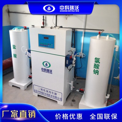 复合型二氧化氯发生器屠宰场养殖场原水消毒装置厂家直销