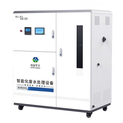 实验室微生物污水处理器血透实验室废水处理设备p4实验室消毒机图5