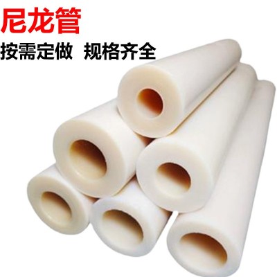 货直发耐磨空心尼龙硬管 塑料管PA66浇筑树脂管MC尼龙空心管图5