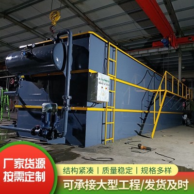 溶器气浮机污水处理设备农村造纸化工餐饮气浮机污水处理 设备高效图3