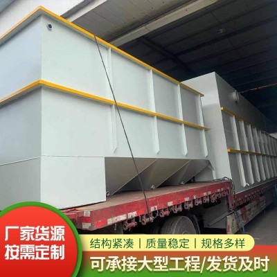 沉淀池污水处理设备 农村造纸化工餐饮 斜管沉淀池污水处理设备