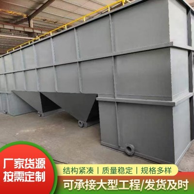 沉淀池污水处理设备 农村造纸化工餐饮 斜管沉淀池污水处理设备图4