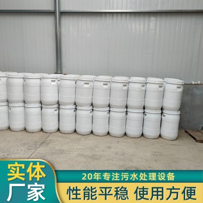 印染污水处理药剂 脱色剂一种药剂污水处理药剂图3