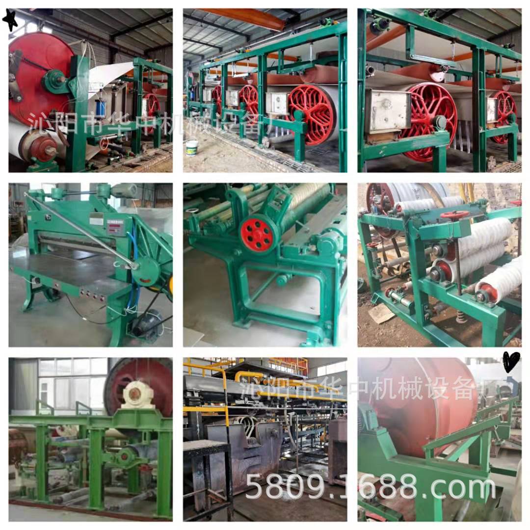 微信图片_20190909224933