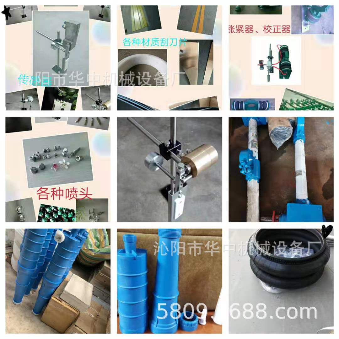 微信图片_20190909224847