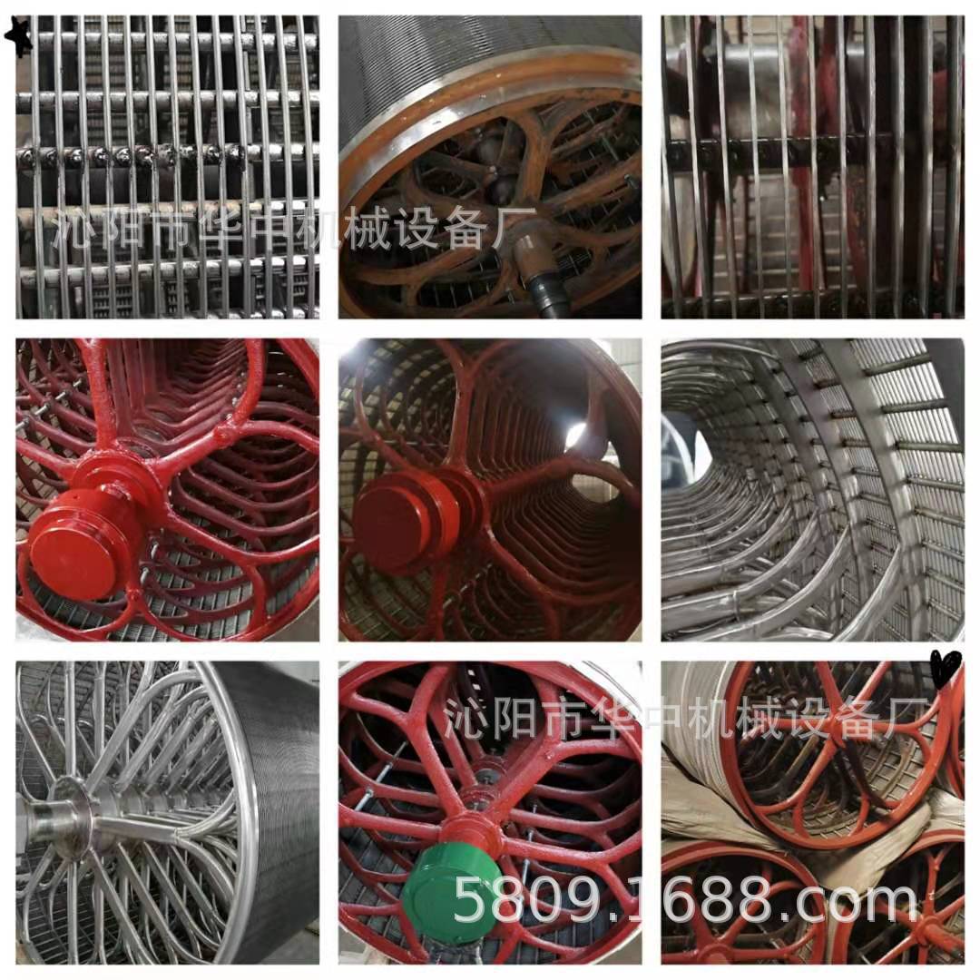 微信图片_20190909225128