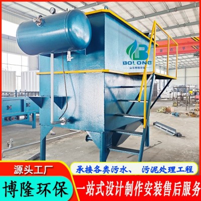 气浮沉淀一体机 塑料颗粒清洗污水处理设备 布草洗涤废水处理设备图2