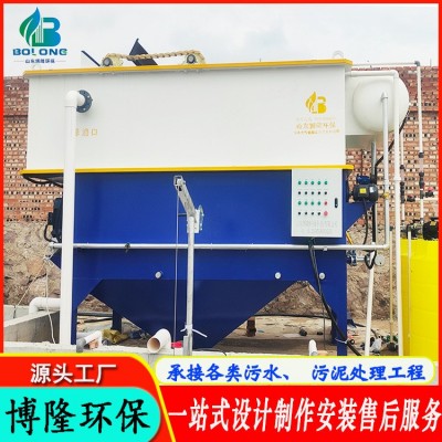 气浮沉淀一体机 塑料颗粒清洗污水处理设备 布草洗涤废水处理设备图3