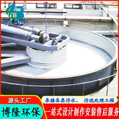 气浮沉淀一体机 塑料颗粒清洗污水处理设备 布草洗涤废水处理设备