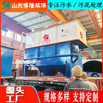 气浮沉淀一体机 塑料颗粒清洗污水处理设备 布草洗涤废水处理设备图6