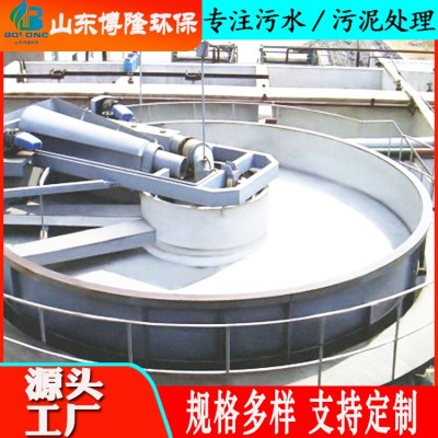制浆造纸废水处理设备 浅层气浮机 淀粉厂污水处理设备