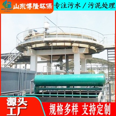 制浆造纸废水处理设备 浅层气浮机 淀粉厂污水处理设备图3