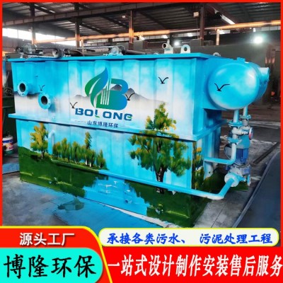 印染废水处理设备 纸箱印刷厂污水处理设备 平流式溶气气浮机