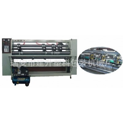 供应瑞安纸箱机械各种型号纸箱机械薄刀分纸机图3