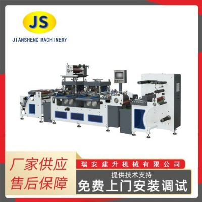 双工位胶带不干胶高速烫金模切机 工厂供应