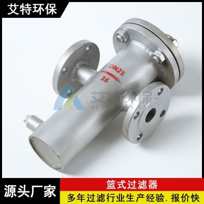 LFT-200L篮式管道过滤器 泵机保护专用过滤器图2