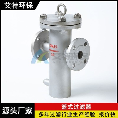 厂家供应 快开直通式篮式过滤器 过滤面积大使用维护方便图5