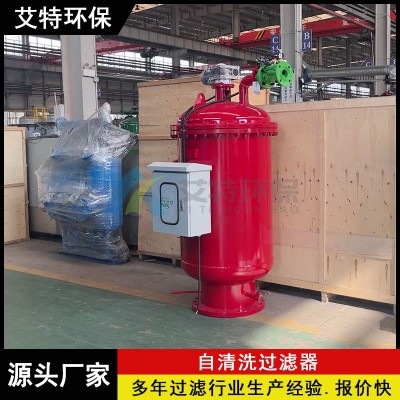 LFZ-600-300原水预处理 管道直通式自清洗过滤器