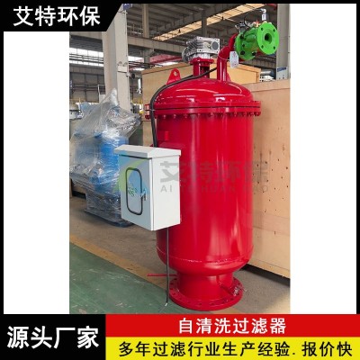 LFZ-600-300原水预处理 管道直通式自清洗过滤器图5