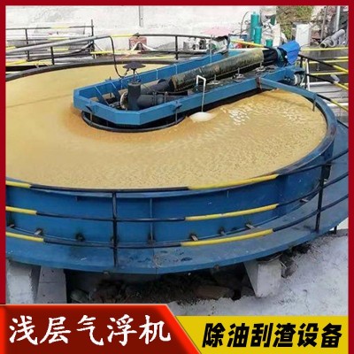 浅层气浮机 清洗油墨塑料废水处理 自动运行气浮沉淀一体化设备图2