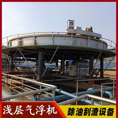 浅层气浮机 清洗油墨塑料废水处理 自动运行气浮沉淀一体化设备
