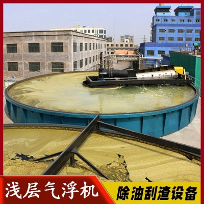 浅层气浮机 清洗油墨塑料废水处理 自动运行气浮沉淀一体化设备图4