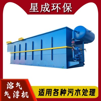 气浮机 河水湖水净化处理 石油化工纺织印染废水处理溶气气浮机图5