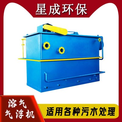 气浮机 河水湖水净化处理 石油化工纺织印染废水处理溶气气浮机图4