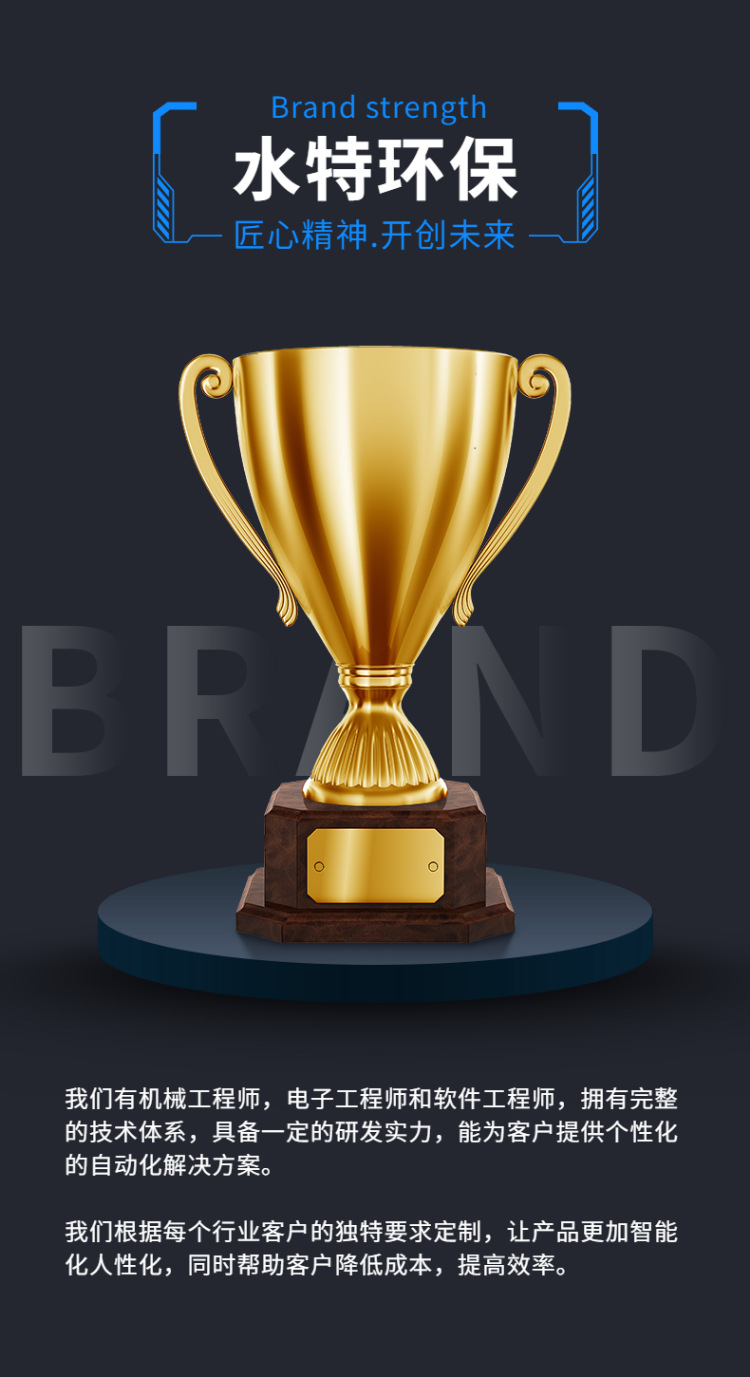 1688工厂五金机械详情页-8