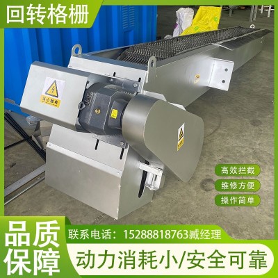 回转格栅机械格栅回转式耙齿格栅机 雨水格栅 不锈钢格栅源头厂图4