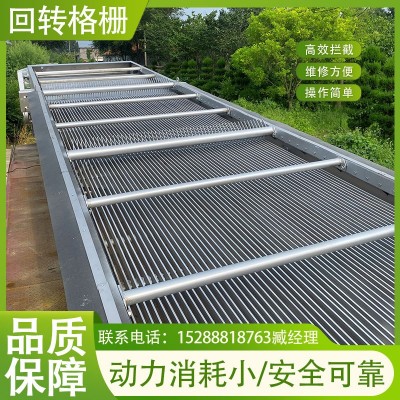 回转格栅机械格栅回转式耙齿格栅机 雨水格栅 不锈钢格栅源头厂图5