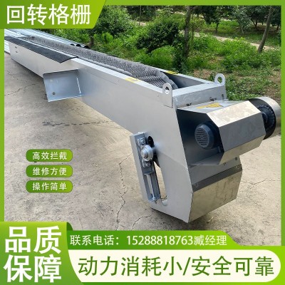 回转格栅机械格栅回转式耙齿格栅机 雨水格栅 不锈钢格栅源头厂图3
