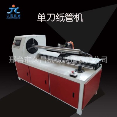 厂家直销数控纸管精切机小型全自动单刀切纸管机皮革纸卷分切机图2