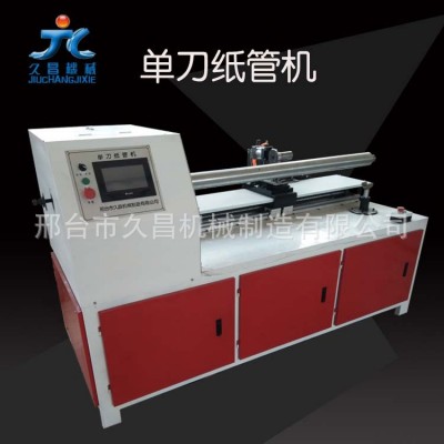 厂家直销数控纸管精切机小型全自动单刀切纸管机皮革纸卷分切机图3