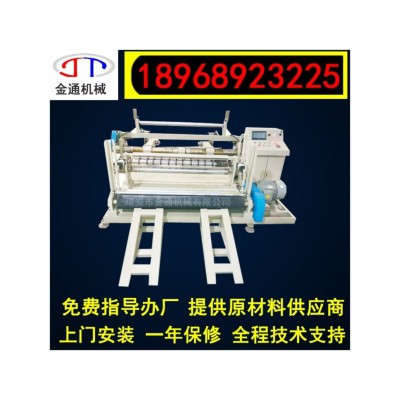 新款JT1600型数控高速分纸机 全自动分条机 速度快 产量高图3