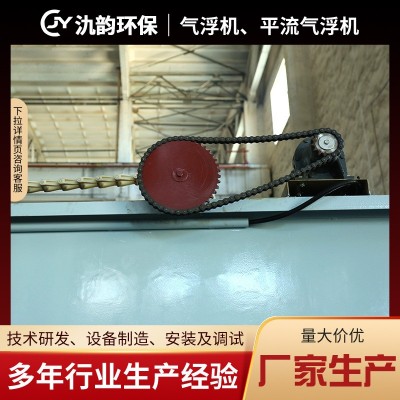 平流式溶气气浮机养殖屠宰场污水处理设备除磷一体化气浮机图2