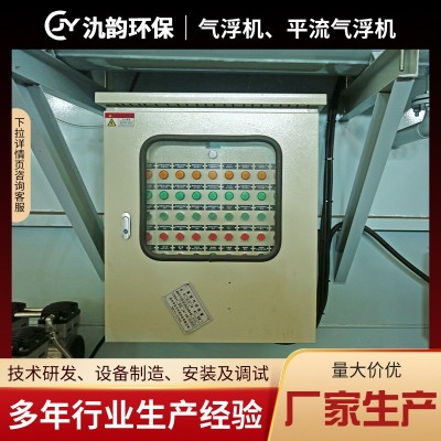 平流式溶气气浮机养殖屠宰场污水处理设备除磷一体化气浮机