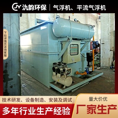平流式溶气气浮机养殖屠宰场污水处理设备除磷一体化气浮机图4