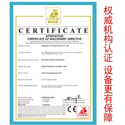 高档纸碗成型机 快速纸碗机 全新快餐盒酸辣粉纸碗成型机图4