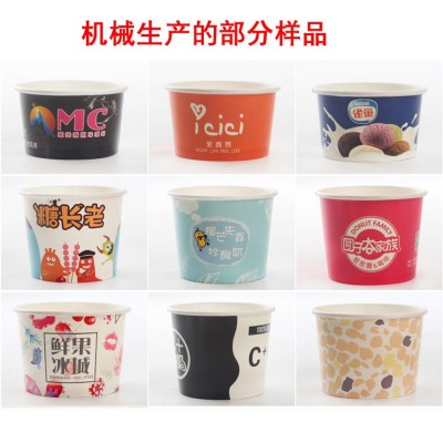 高档纸碗成型机 快速纸碗机 全新快餐盒酸辣粉纸碗成型机图3