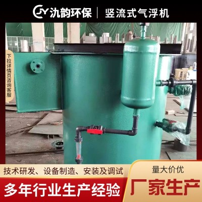 竖流式气浮机屠宰厂造纸厂食品厂污水处理设备农村污水处理设备图4